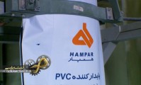 Hampar (29)